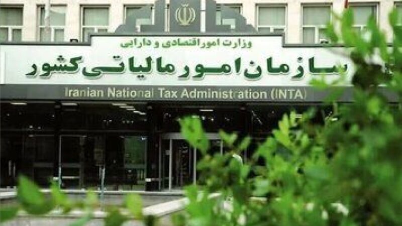 تکذیب شایعه معافیت مالیاتی ۶۰ میلیاردی | سقف واقعی تبصره ماده ۱۰۰ برای سال ۱۴۰۵ اعلام شد