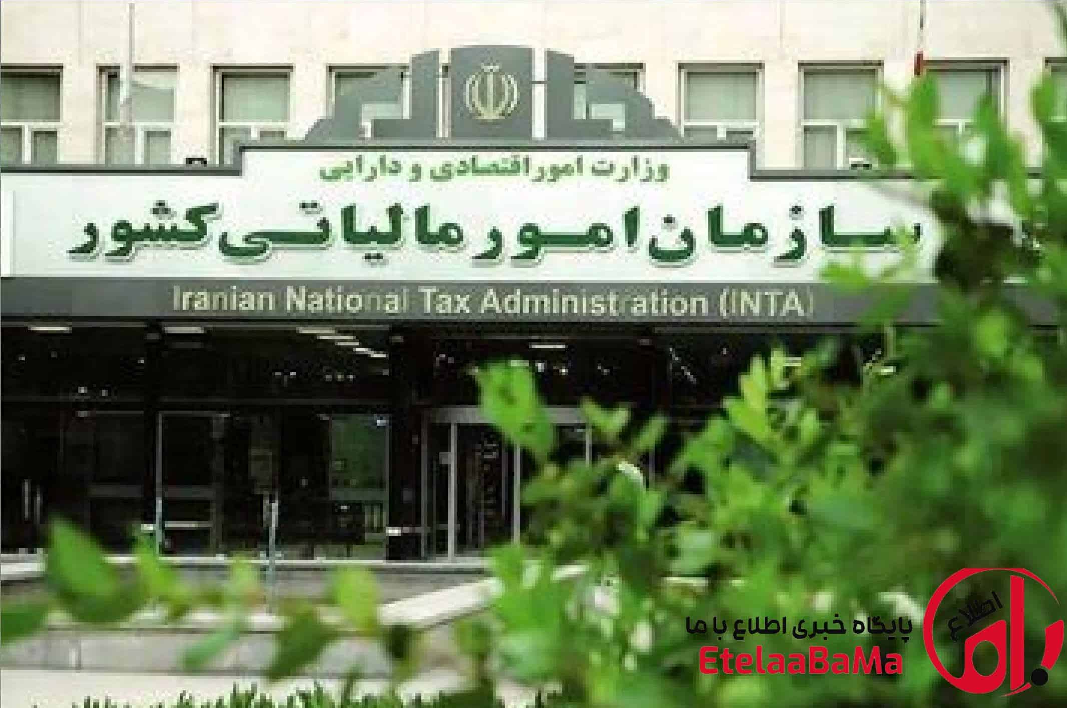 تکذیب شایعه معافیت مالیاتی ۶۰ میلیاردی | سقف واقعی تبصره ماده ۱۰۰ برای سال ۱۴۰۵ اعلام شد