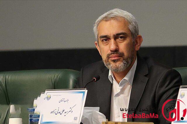 آزادسازی پول‌های بلوکه شده ایران شروع شده است