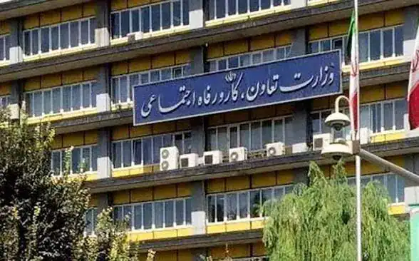 حیاط خلوت مدیران در شرکت‌های وزارت کار را جمع می‌کنیم