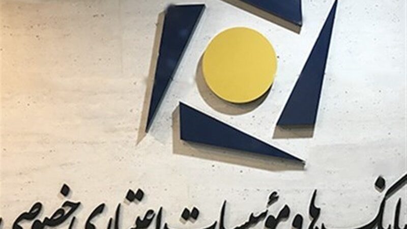 تعطیلی شعب بانک‌های خصوصی در ۱۴ و ۱۵ تیر؛ کی و کجا خدمات می‌گیریم؟ + برنامه کشیک