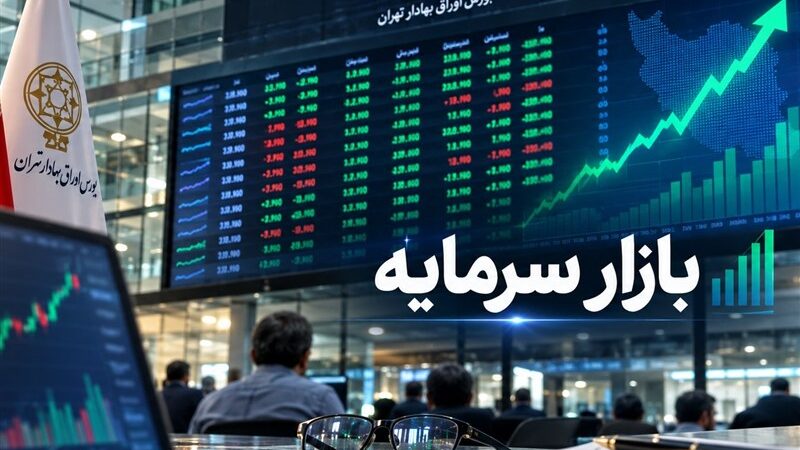 بورس در کانال ۵ میلیون تثبیت شد/رشد ۴۹ هزار واحدی با وجود خروج پول حقیقی