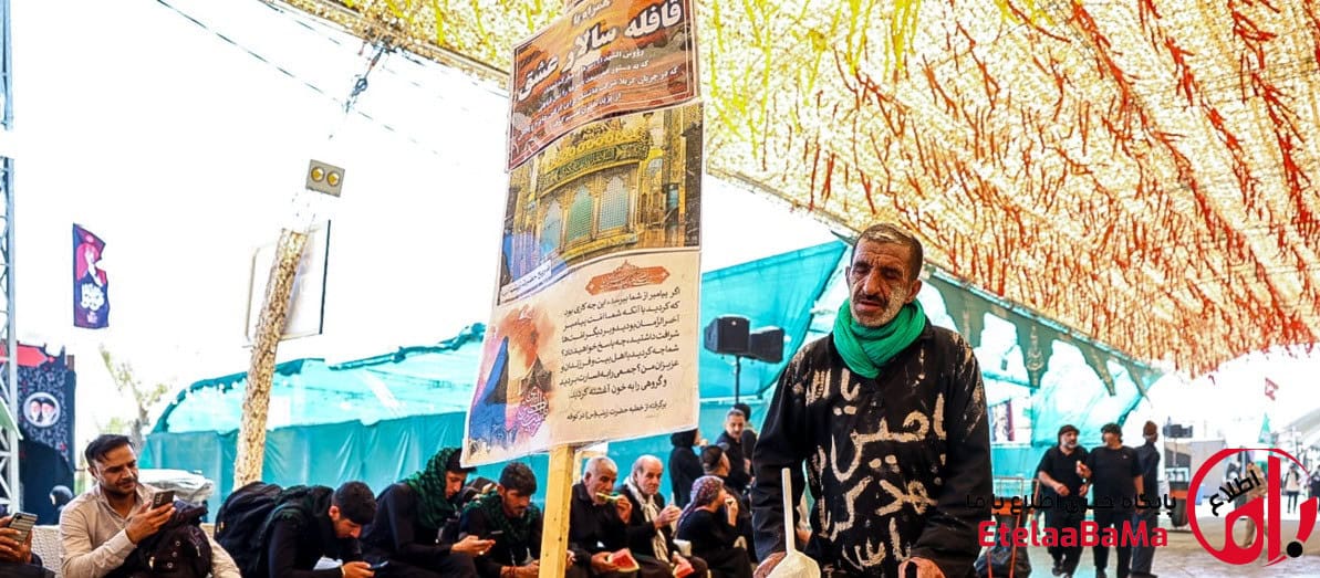 وام ۲۰ میلیون تومانی اربعین بازنشستگان کشوری/ثبت‌نام + شرایط + مدارک