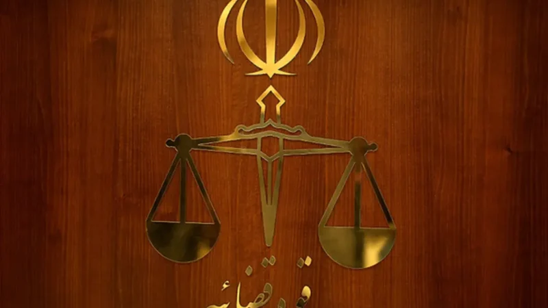 قوه قضاییه: فیلترینگ سایت فوتبال ۳۶۰ ارتباطی به ما ندارد