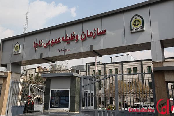 سازمان وظیفه عمومی تکلیف داوطلبان دارای غیبت را مشخص کرد!!