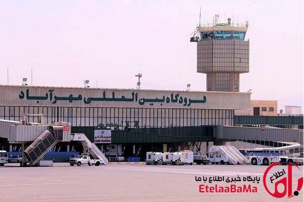 کدام فرودگاه‌ها فردا تعطیل‌اند؟