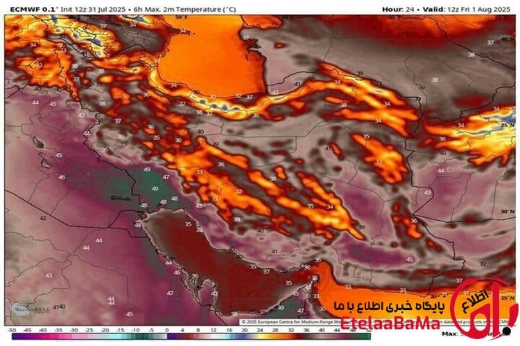 هشدار هواشناسی برای این ۱۰ استان