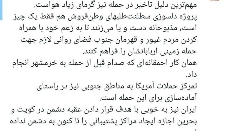 آیا حمله زمینی آمریکا به ایران نزدیک است؟ ادعای تازه رشیدی‌کوچی چه می‌گوید؟