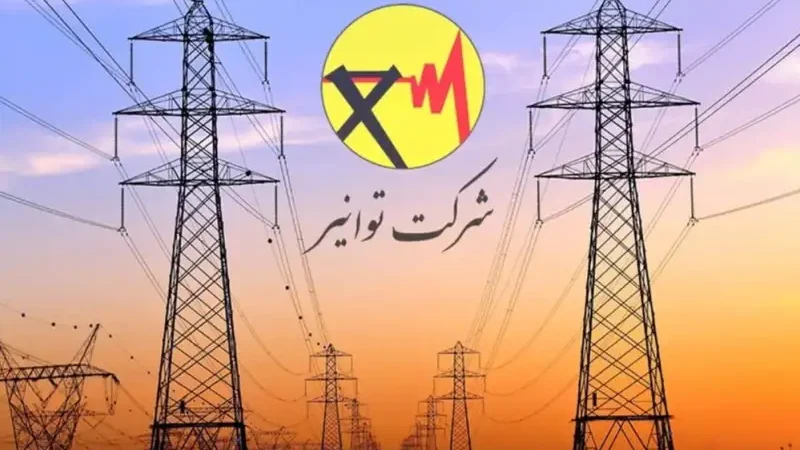 ساعت قطعی برق تهران فردا دوشنبه 5 مرداد ماه
