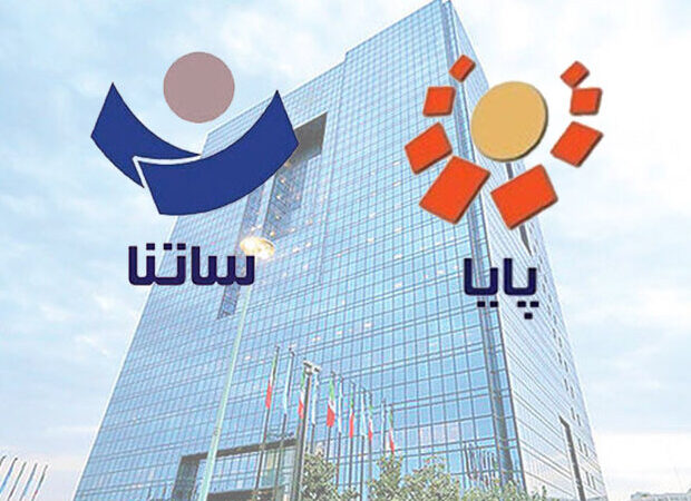 امروز و فردا ساتنا نکنید