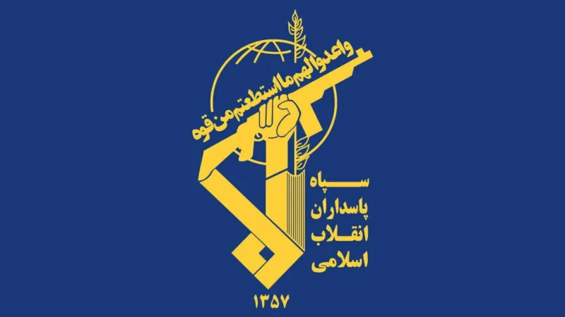 بیانیه سپاه پاسداران انقلاب اسلامی به مناسبت پنجم مردادماه، سی و هشتمین سالگرد عملیات غرورآفرین مرصاد