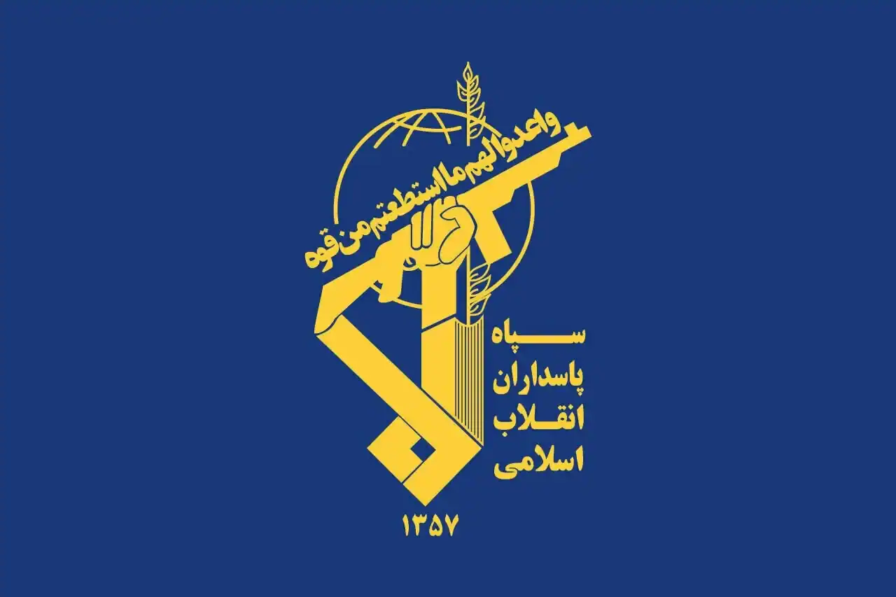 بیانیه سپاه پاسداران انقلاب اسلامی به مناسبت پنجم مردادماه، سی و هشتمین سالگرد عملیات غرورآفرین مرصاد