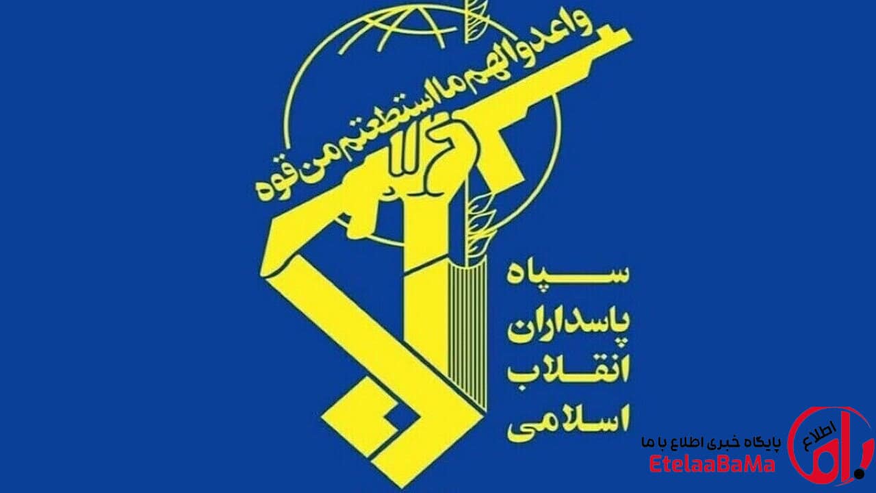 اطلاعیه سپاه؛ هشدار به کشورهایی که به متجاوز کمک می‌کنند
