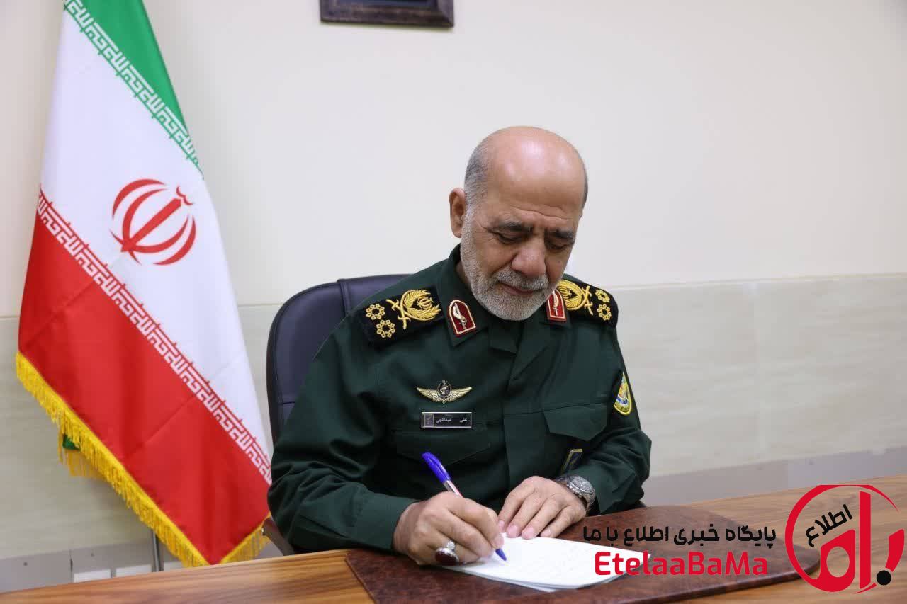 پیام فرمانده قرارگاه مرکزی خاتم‌الانبیا به مناسبت آئین تشییع قائد شهید امت، حضرت آیت‌الله العظمی‌سید علی خامنه‌ای