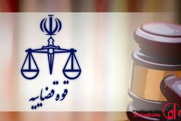 دادستانی تهران علیه یک نماینده اسبق مجلس و یک رسانه اعلام جرم کرد