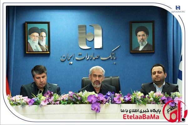 مدیرعامل جدید بانک صادرات ایران معرفی شد | افشین خانی سکان بانک صادرات را بر عهده گرفت