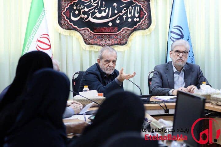 پزشکیان: مسئولیت باید براساس کارآمدی واگذار شود نه ملاحظات جناحی