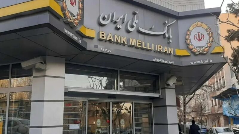 کلیه اختلالات بانک ملی رفع شد