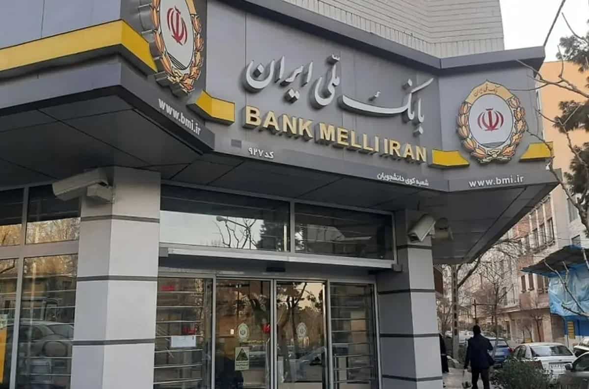 کلیه اختلالات بانک ملی رفع شد