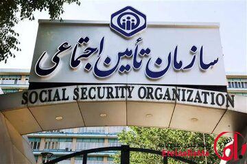 پیامک‌های تأمین اجتماعی به کارفرمایان اشتباهاً ارسال شد؛ عذرخواهی سازمان و توضیح درباره خطای نرم‌افزاری