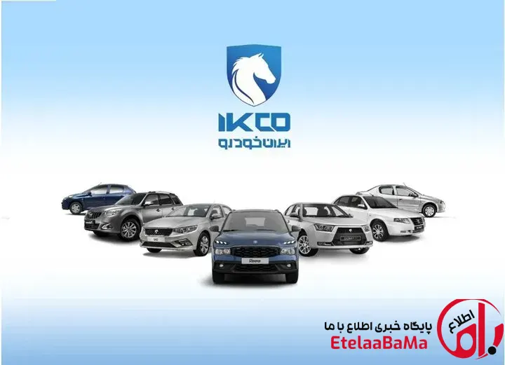 قیمت محصولات ایران خودرو 12 تیر 1405 | جدول قیمت بازار و کارخانه خودروهای ایران خودرو