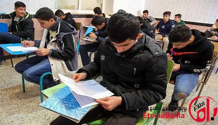 کارت ورود به جلسه امتحانات نهایی تا پایان این هفته منتشر می‌شود