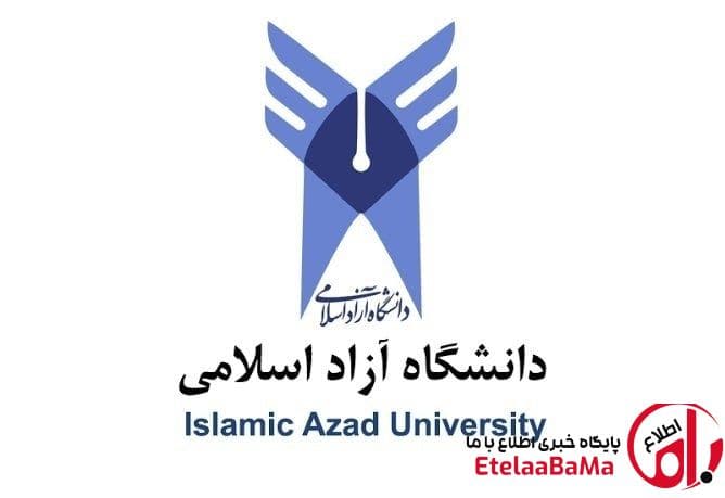حمله سایبری به سامانه آموزش مجازی دانشگاه آزاد (وادانا)