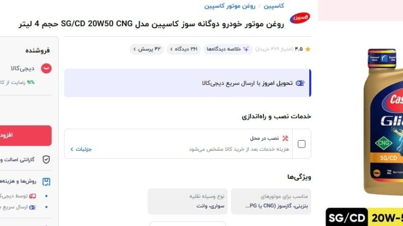 هزینه تعویض روغن پراید شوکه‌کننده شد؛ سرویس ساده تا ۳ میلیون تومان آب می‌خورد