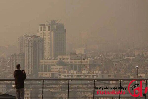 هشدار محیط‌زیست نسبت به کاهش کیفیت هوا و افزایش ذرات معلق در تهران