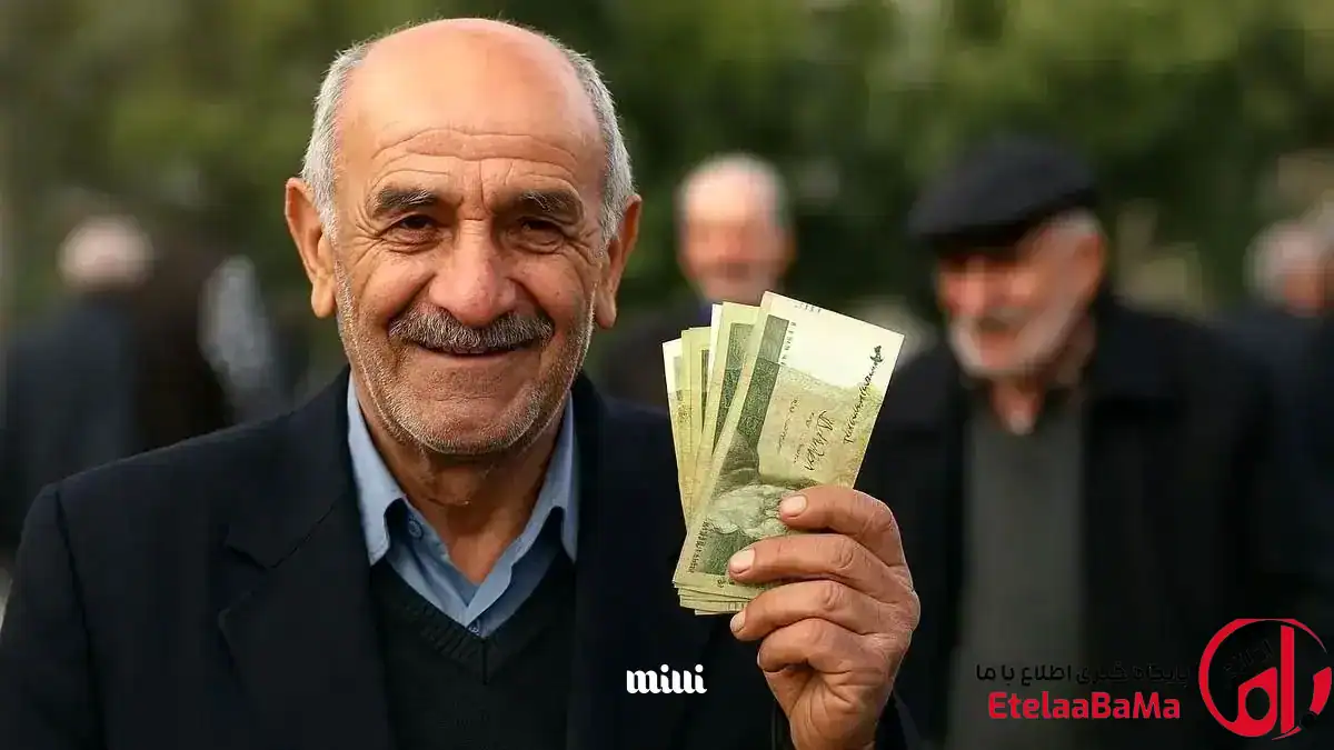 وام ۲۰۰ میلیون تومانی بازنشستگان بدون ضامن | ثبت‌نام + اقساط ۱۲ ماهه