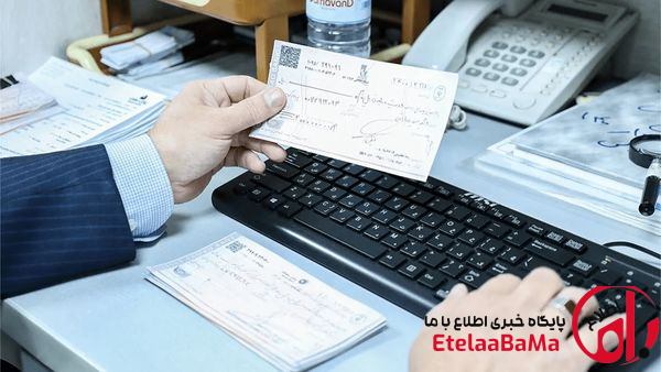 انتقال وجه فقط از طریق سحاب، پل و پایا انجام می‌شود