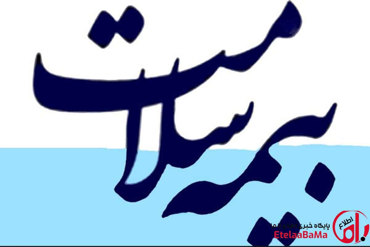 تمدید رایگان بیمه سلامت دهک‌های ۱ تا ۵ آغاز شد؛ جزئیات حمایت جدید از بیمه‌شدگان