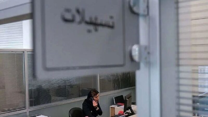 وام ودیعه مسکن ۱۴۰۵ زیر ذره‌بین؛ اقساط سنگین و سود ۲۳ درصدی، چالش جدید مستأجران
