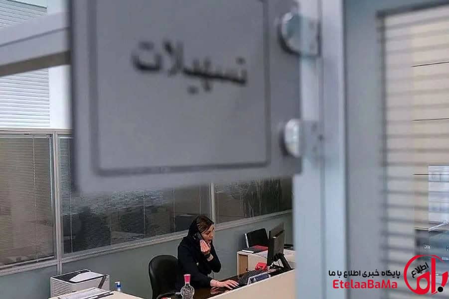وام ودیعه مسکن ۱۴۰۵ زیر ذره‌بین؛ اقساط سنگین و سود ۲۳ درصدی، چالش جدید مستأجران
