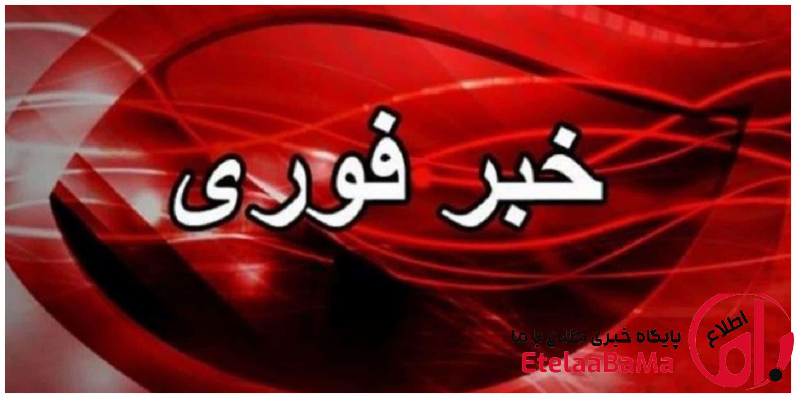 فارس: شنیده شدن صدای چند انفجار در بندرعباس و قشم
