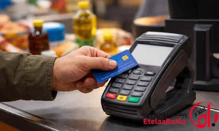 راهنمای کامل اتصال کارتخوان به کالابرگ الکترونیکی؛ مراحل، مدارک و نکات مهم ثبت‌نام