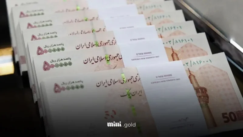 ۷۰۰ میلیون تومان وام بدون مراجعه حضوری | نرخ ۱۴٪ تا ۲۳٪