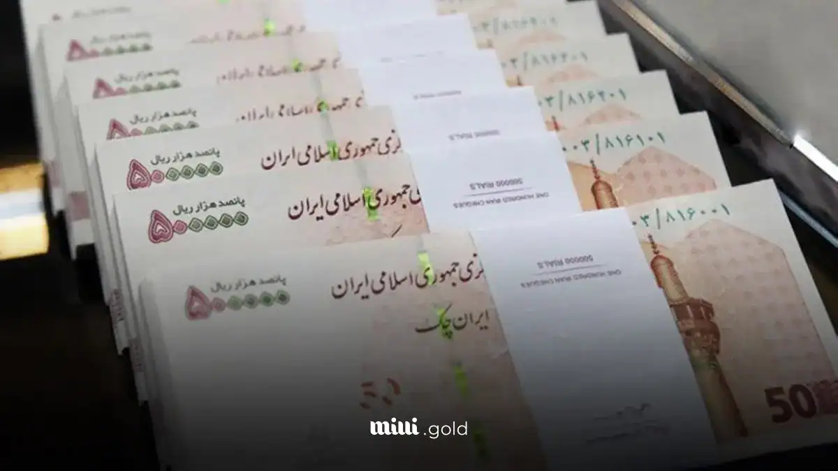 ۷۰۰ میلیون تومان وام بدون مراجعه حضوری | نرخ ۱۴٪ تا ۲۳٪