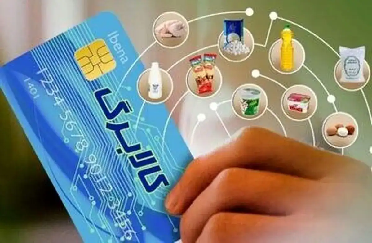 توقف پذیرش کالابرگ در برخی فروشگاه‌ها؛ دلیل تأخیر در پرداخت مطالبات چه بود؟