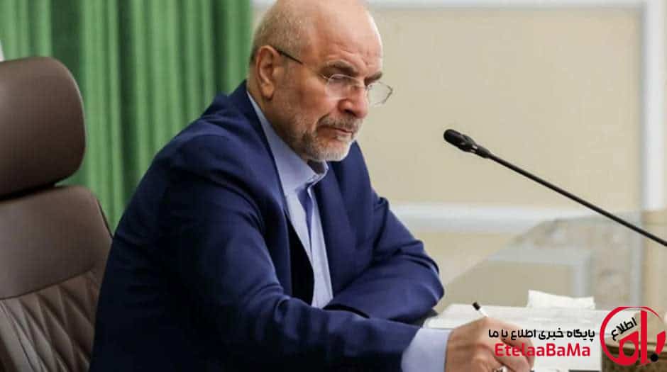 قالیباف به ترامپ: این دیپلماسی نمایشی، شکست خورده است/ واقعیت‌ها را بپذیرید و به تعهدات خود عمل کنید