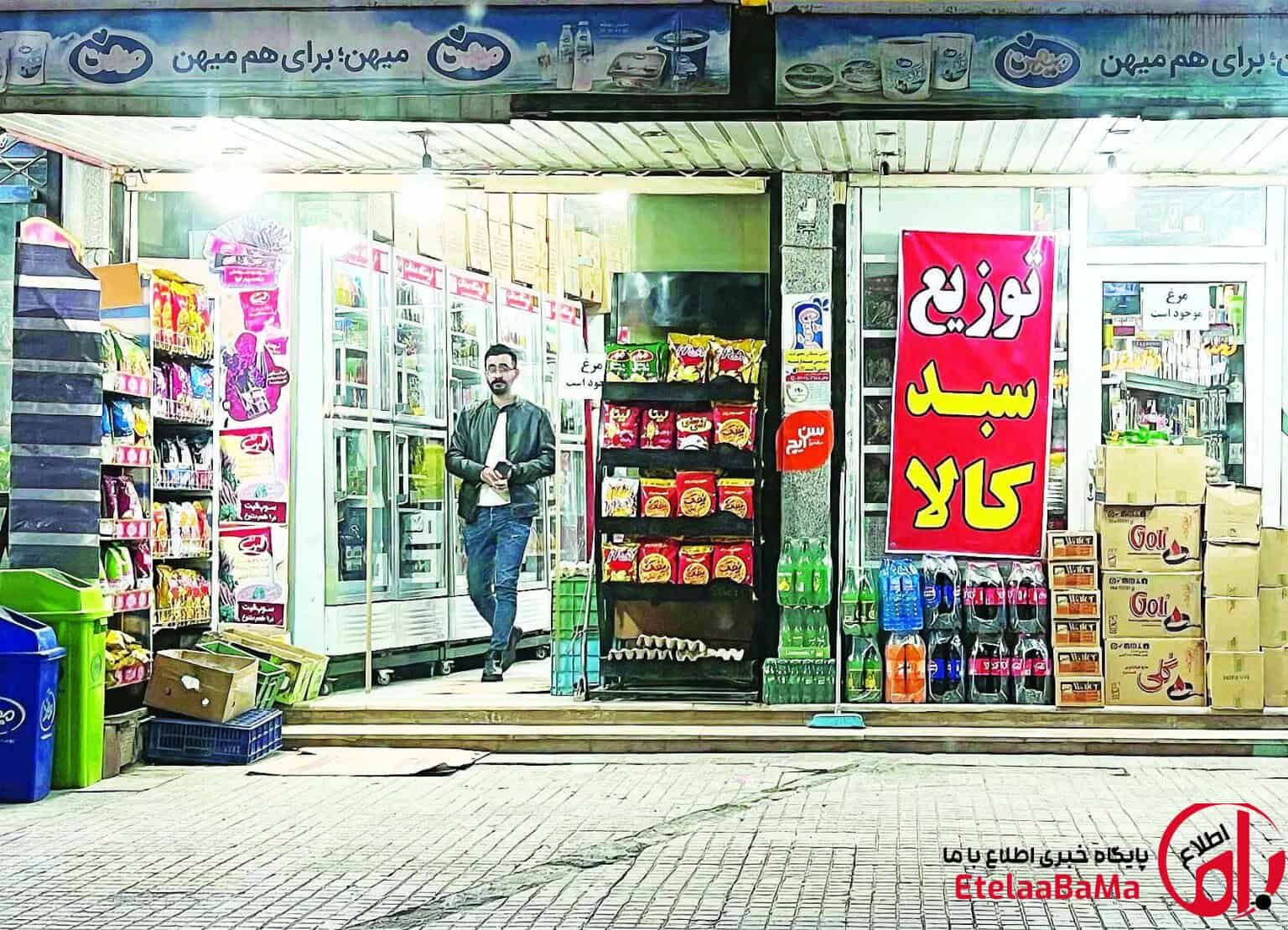 کالابرگ جای اقتصاد را گرفت؟ پشت پرده افزایش حمایت معیشتی و چالش بزرگ دولت