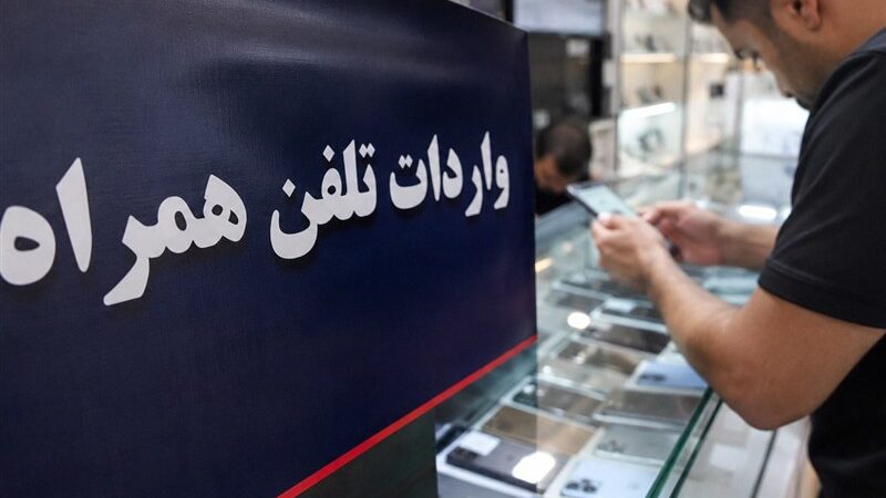 بازار موبایل در بن‌بست سیاستی | ۴ ماه ثبت سفارش صفر