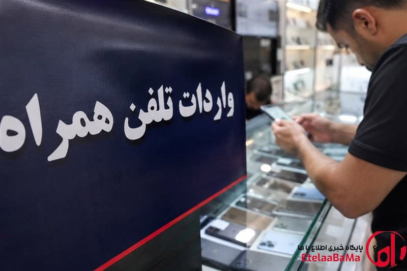 بازار موبایل در بن‌بست سیاستی | ۴ ماه ثبت سفارش صفر