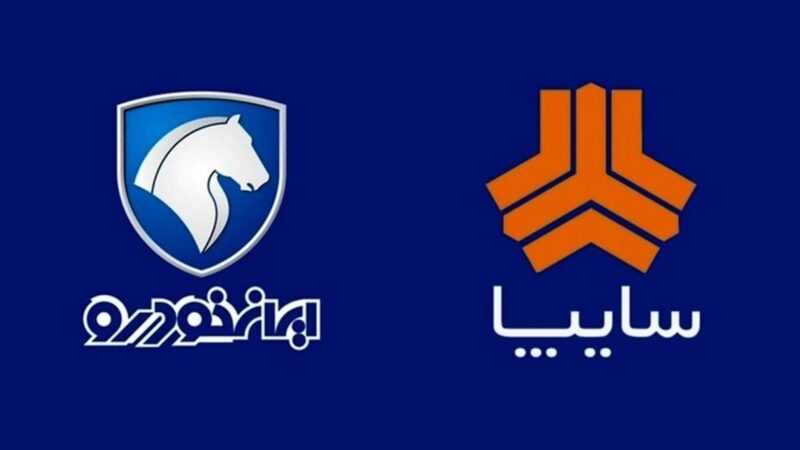 آیا سایپا پس از ایران‌خودرو به بخش خصوصی واگذار می‌شود؟