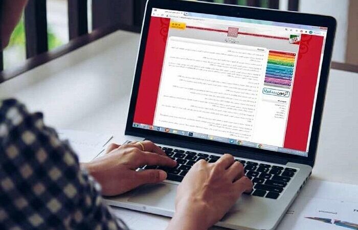 نتایج نهایی آزمون دکتری تخصصی سال ۱۴۰۵ اعلام شد