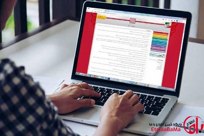 نتایج نهایی آزمون دکتری تخصصی سال ۱۴۰۵ اعلام شد