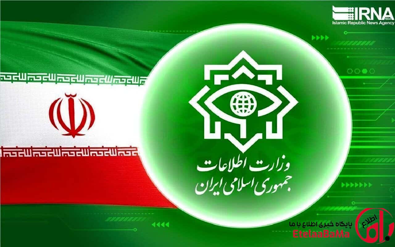 وزارت اطلاعات از کشف «پروژه موریانه‌ای» فرانسه برای نفوذ و مداخله در ایران خبر داد