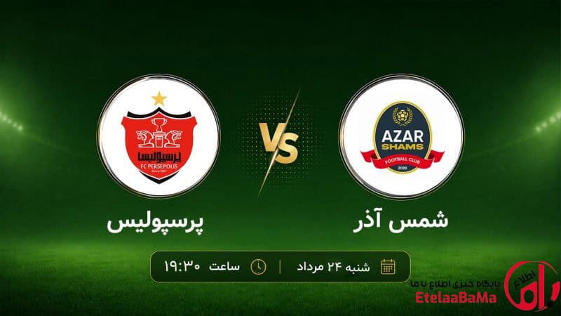 پرسپولیس در قزوین به دنبال شروعی متفاوت؛ ۲۰ نکته از افتتاحیه سرخ‌ها برابر شمس‌آذر