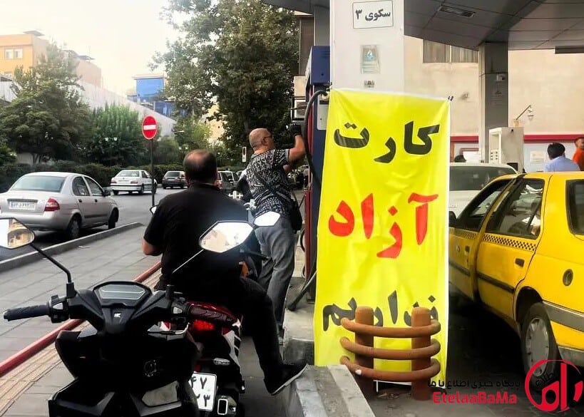 سهمیه بنزین برای هر ایرانی؛ عدالت انرژی یا تقسیم دوباره یارانه‌ها؟