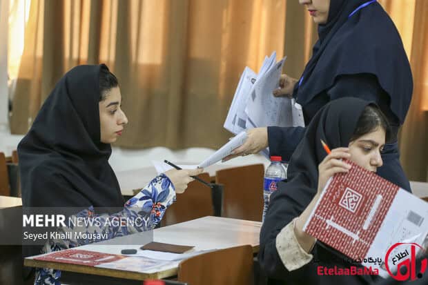 آغاز توزیع کارت کنکور ۱۴۰۵ از امروز/ برگزاری آزمون در ۲۹ و ۳۰ مرداد